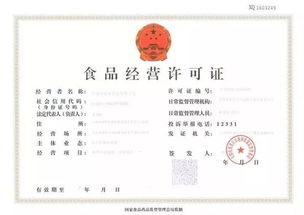 2019年春季餐飲服務食品安全溫馨提示